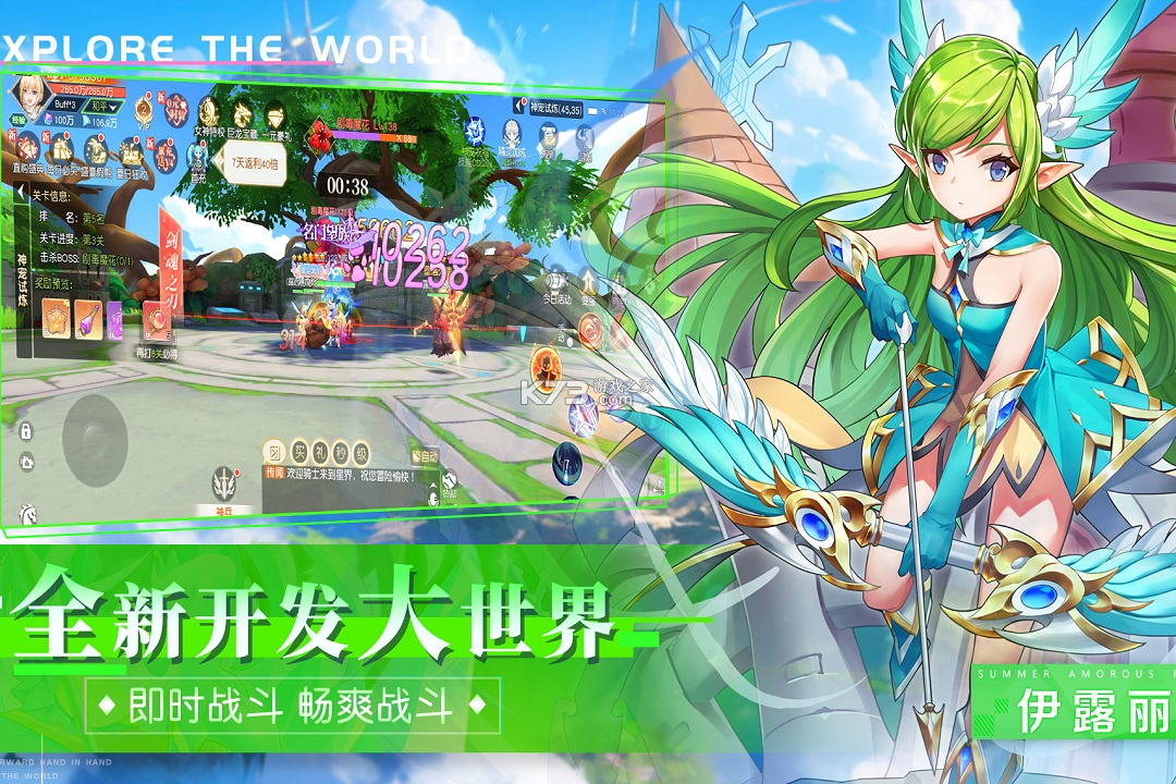 永恒部落 v1.0.2 手游下载安装 截图