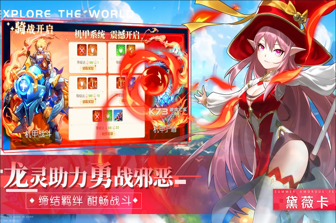 永恒部落 v1.0.2 手游下载安装 截图