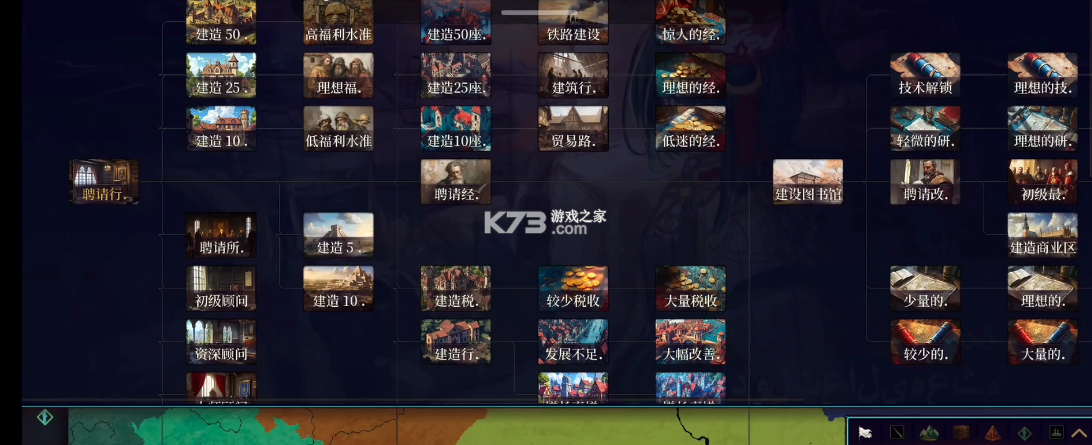 历史时代3鸢雲 v1.080 版本下载