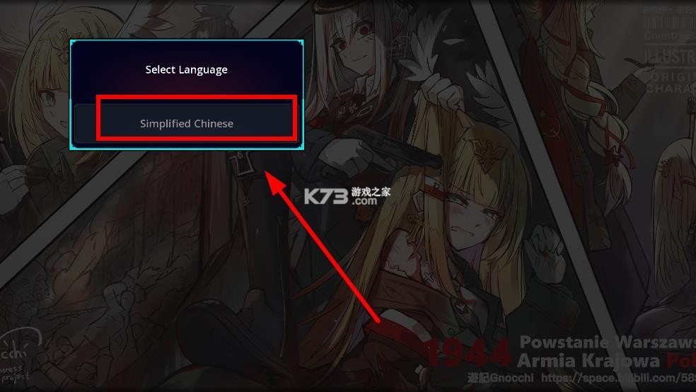 历史时代3鸢雲 v1.080 版本下载
