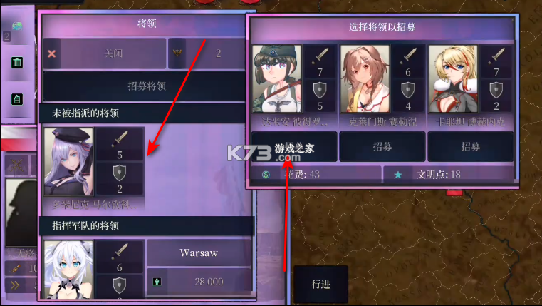 历史时代3鸢雲 v1.080 版本下载