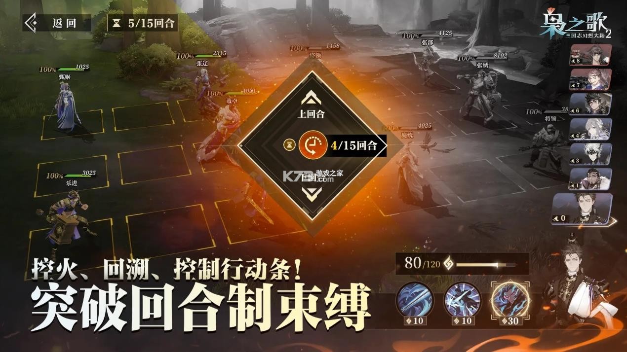 三幻2 v1.0.0 测试服下载 截图