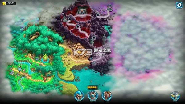王国保卫战5联盟 v5.00.42 手游官方版 截图
