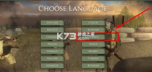 欧洲前线第一次世界大战游戏中文版-欧洲前线第一次世界大战手游下载v1.00