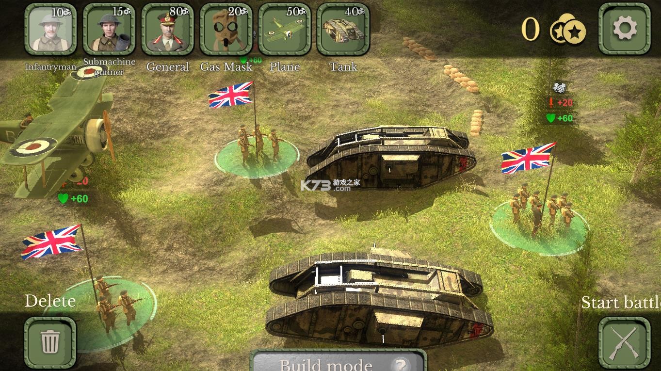 欧洲前线第一次世界大战 v1.00 游戏中文版 截图