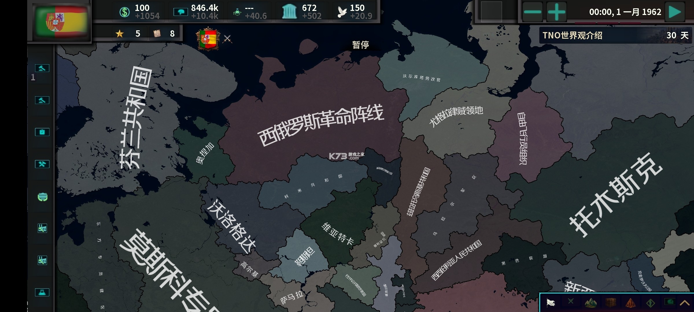 历史时代3新秩序欧洲末日下载-文明时代3新秩序mod下载v0.91新秩序模组