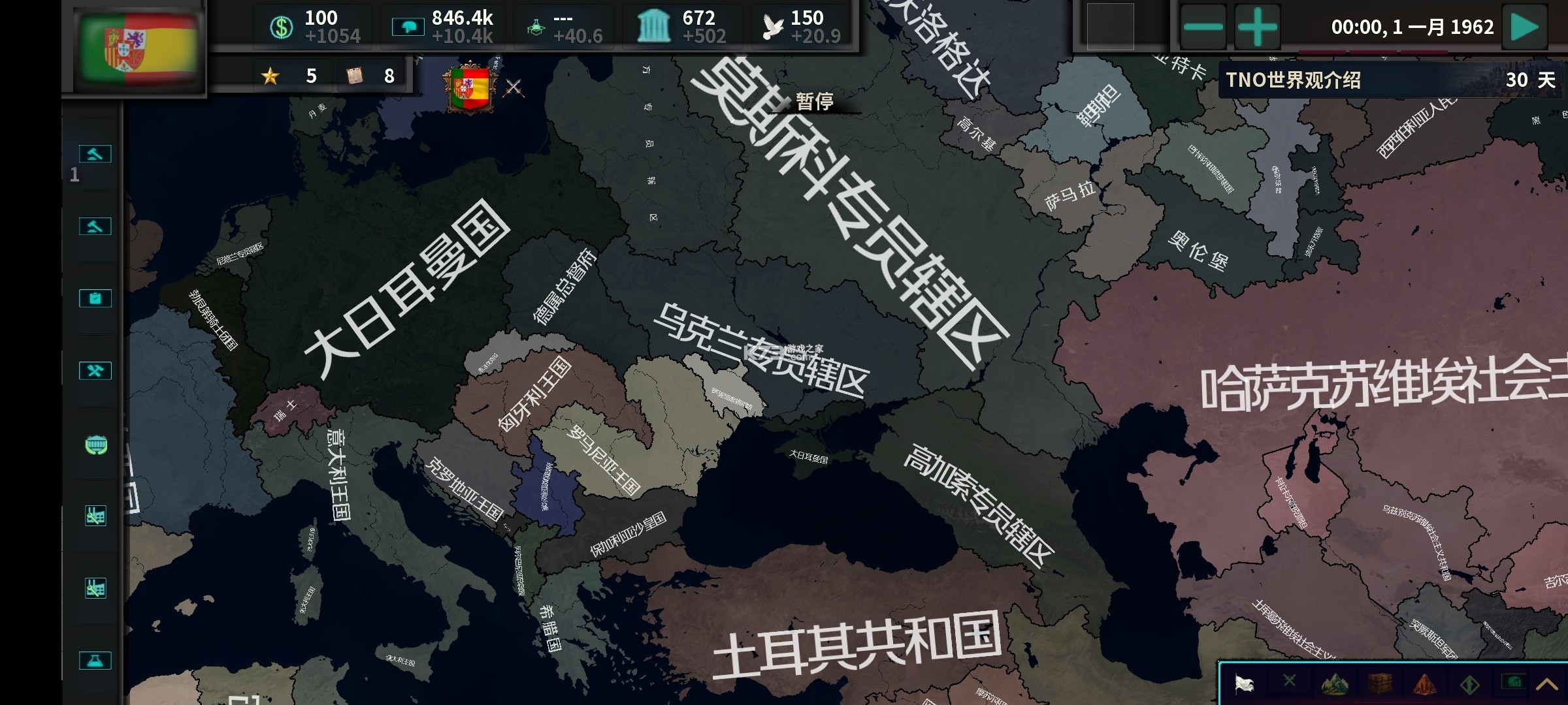 历史时代3新秩序欧洲末日 v0.91 下载