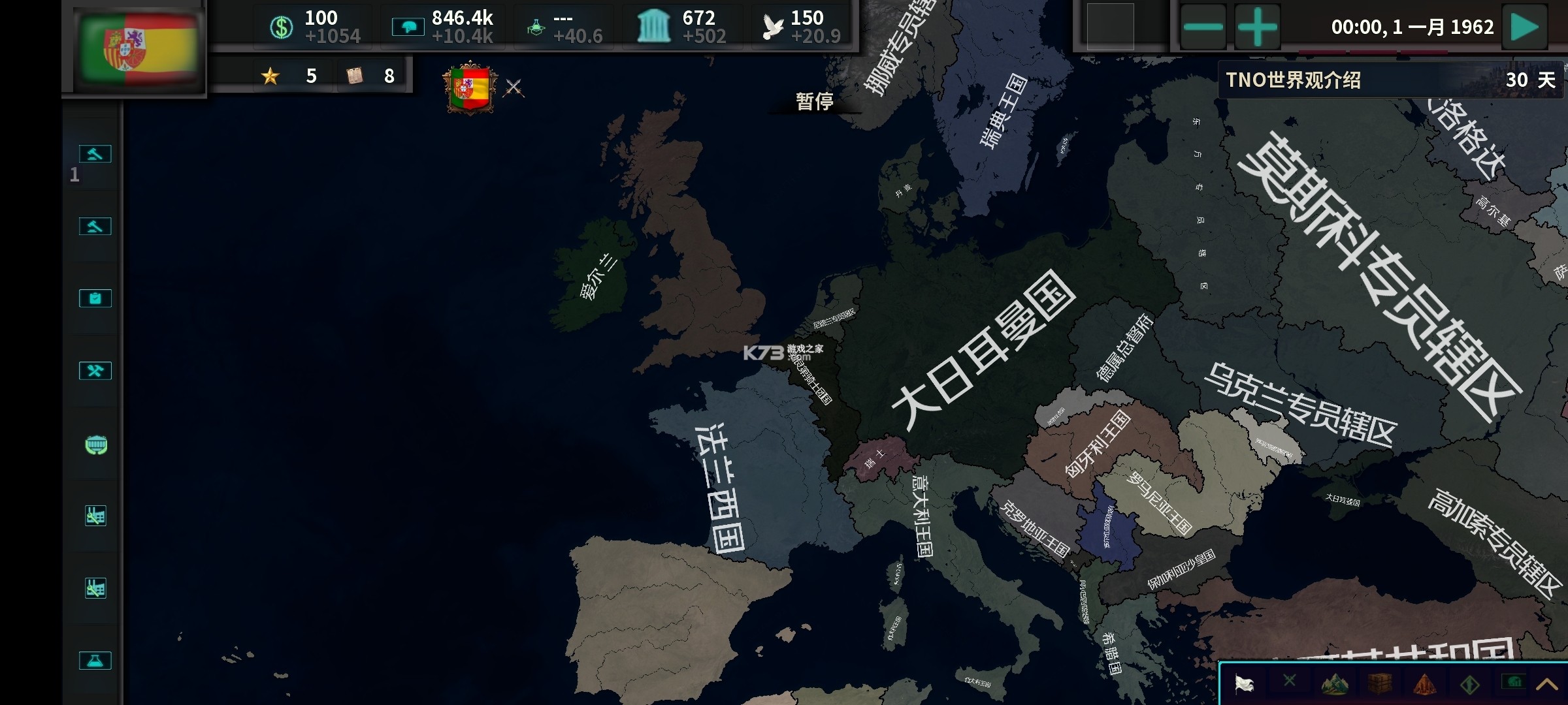 历史时代3新秩序欧洲末日 v0.91 下载 截图