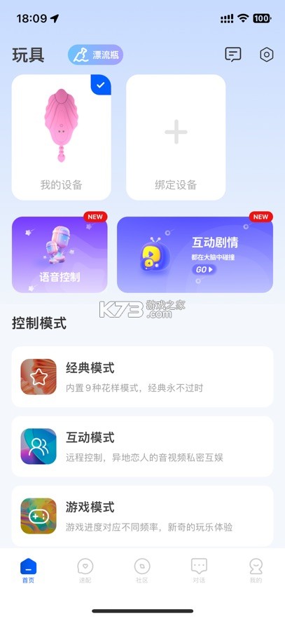 暮瑟 v4.8.8 安卓官方版下载 截图