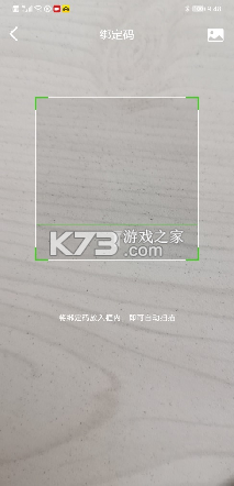 暮瑟 v4.5.6 安卓官方版下载
