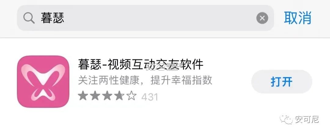 暮瑟 v4.5.6 安卓官方版下载