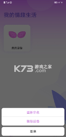 暮瑟 v4.5.6 安卓官方版下载