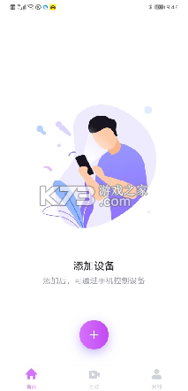 暮瑟 v4.5.6 安卓官方版下载