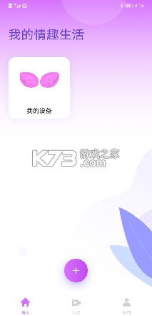暮瑟 v4.5.6 安卓官方版下载