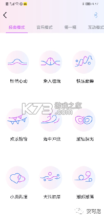 暮瑟 v4.5.6 安卓官方版下载