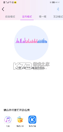 暮瑟 v4.5.6 安卓官方版下载