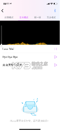 暮瑟 v4.5.6 安卓官方版下载