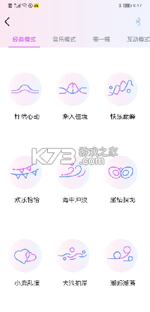 暮瑟 v4.5.6 安卓官方版下载
