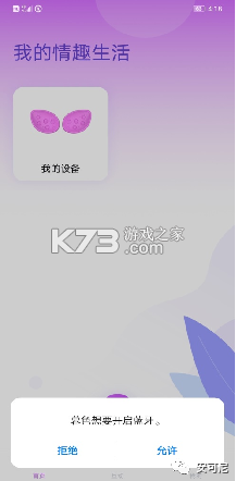 暮瑟 v4.5.6 安卓官方版下载