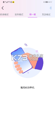 暮瑟 v4.5.6 安卓官方版下载