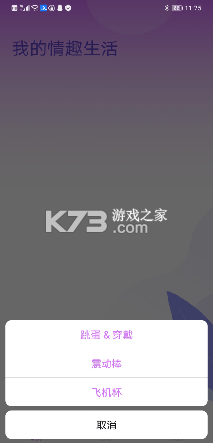 暮瑟 v4.5.6 安卓官方版下载