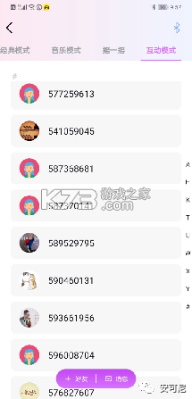 暮瑟 v4.5.6 安卓官方版下载