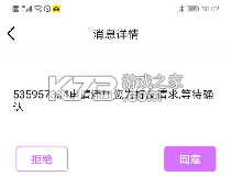 暮瑟 v4.5.6 安卓官方版下载