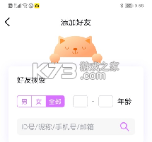 暮瑟 v4.5.6 安卓官方版下载