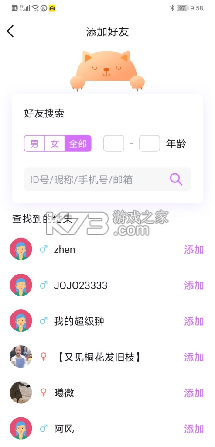 暮瑟 v4.5.6 安卓官方版下载
