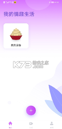 暮瑟 v4.5.6 安卓官方版下载