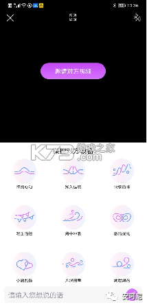 暮瑟 v4.5.6 安卓官方版下载
