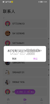 暮瑟 v4.5.6 安卓官方版下载