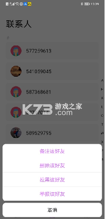 暮瑟 v4.5.6 安卓官方版下载