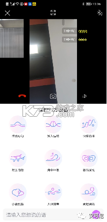 暮瑟 v4.5.6 安卓官方版下载