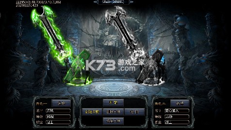 无双战车 v1.0.2 传奇手游官方版 截图