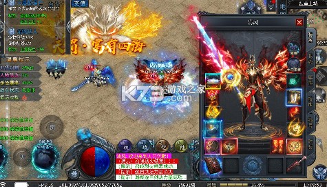 无双战车 v1.0.2 传奇手游官方版 截图