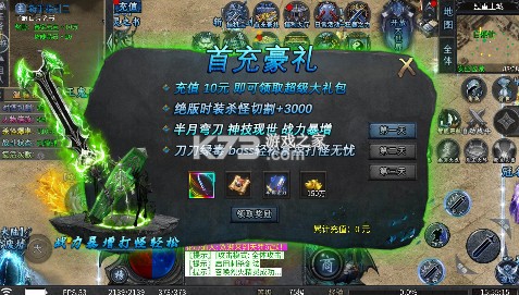 无双战车 v1.0.2 传奇手游官方版