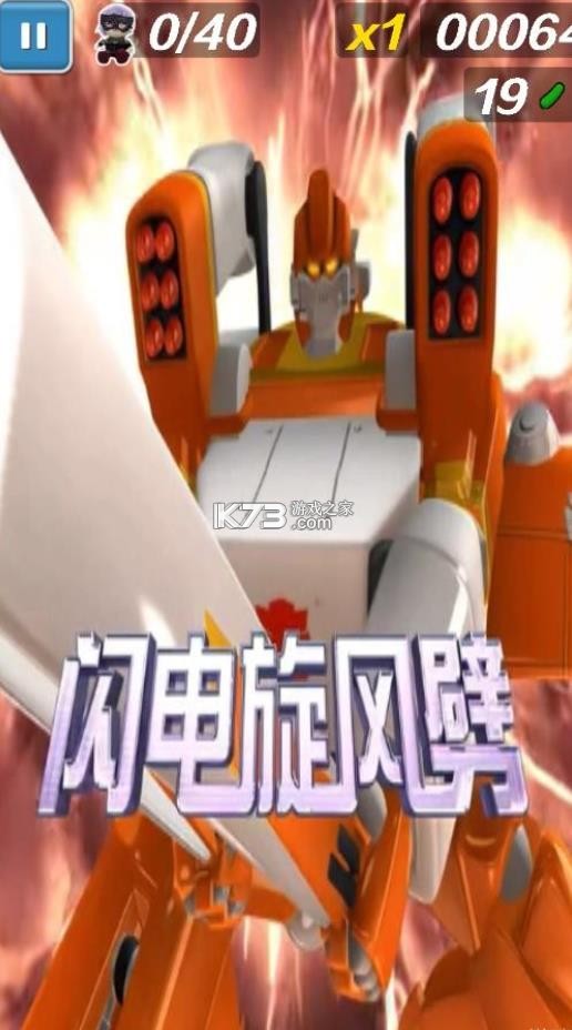 阁楼跑酷 v1.111 下载游戏 截图