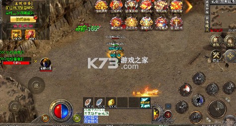 热血火影 v1.0.2 福利火龙传奇版 截图