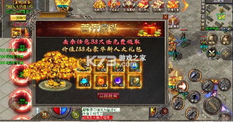 热血火影福利火龙传奇版-热血火影传奇官方手游下载v1.0.2