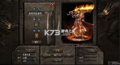 热血火影 v1.0.2 福利火龙传奇版 截图