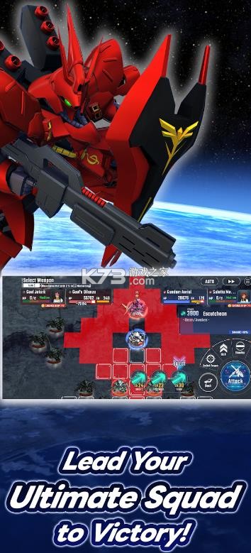 sd高达g世代永恒 v1.3.3 国际服下载 截图