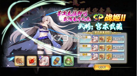 妖姬ol2 v1.0 0.05折狂送代金券版 截图