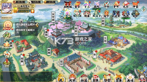 妖姬ol2 v1.0 0.05折狂送代金券版 截图