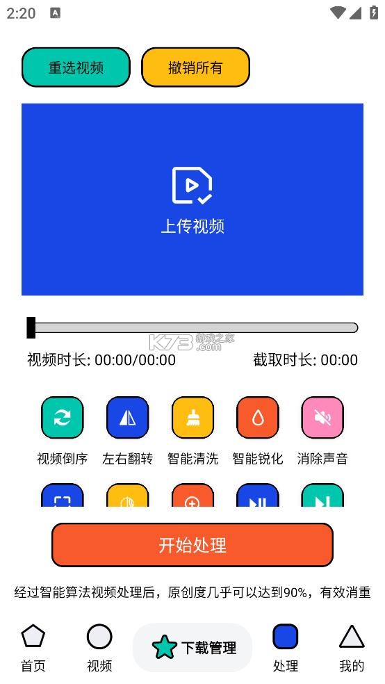 泡泡熊 v1.0.5 下载器官方版 截图