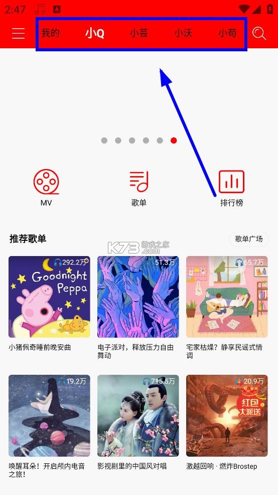 轻听音乐app永久免费版下载-轻听音乐app2025最新破解版下载v2.4.5安卓版