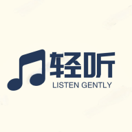 轻听音乐app永久免费版下载v2.4.5