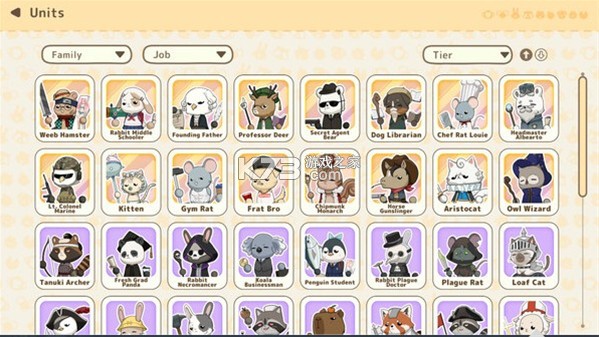 利爪大乱斗 v1.17.1 手机版