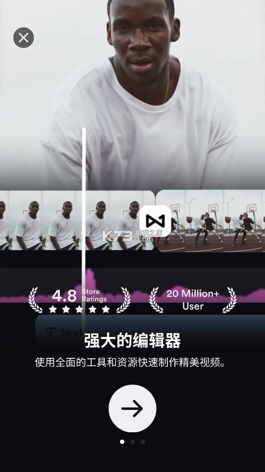shotcut v2.14.0 手机版中文版下载 截图