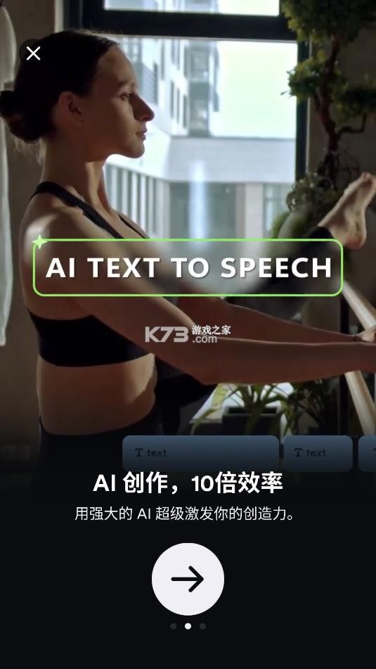 shotcut v2.14.0 手机版中文版下载 截图